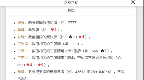波克城市官网[图3]
