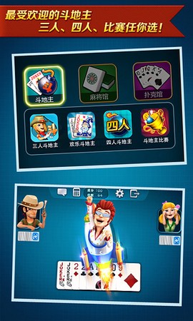 波克城市官网图1