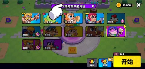 爆裂小队[图3]
