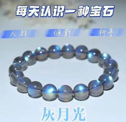 剑网3月光石怎么获得[图1]