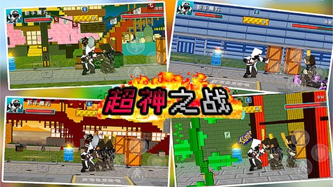 超神之战图2