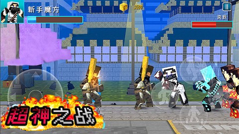 超神之战图3