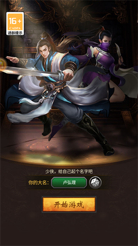 绝世神功[图2]