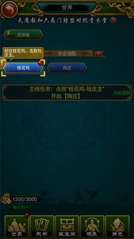 绝世神功[图3]