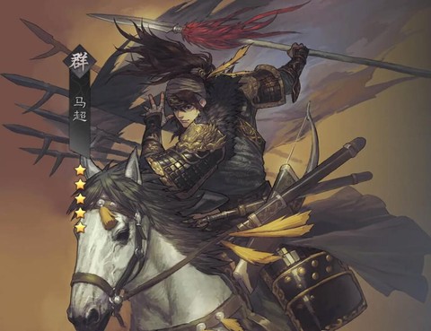 率土之滨用什么武将