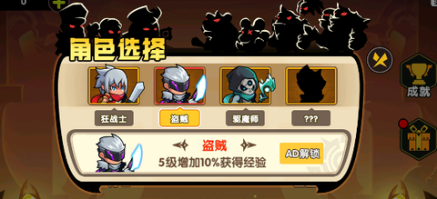 无敌割草争霸[图2]