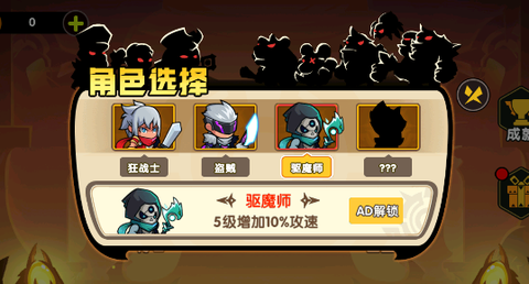无敌割草争霸[图3]
