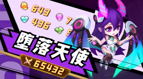 雷神之塔[图2]