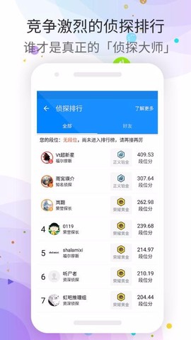 推理学院图1