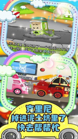 汽车小镇维修站图1