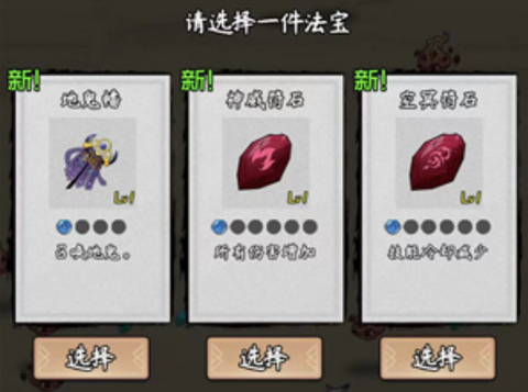 九州幸存者图2