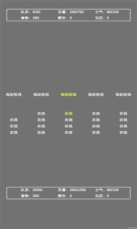 文字汉匈[图1]