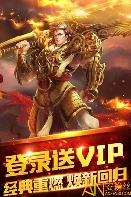 武圣屠龙图2