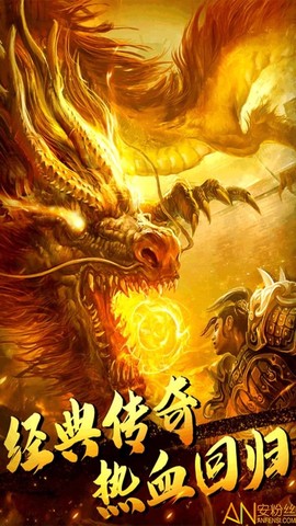 武圣屠龙图3
