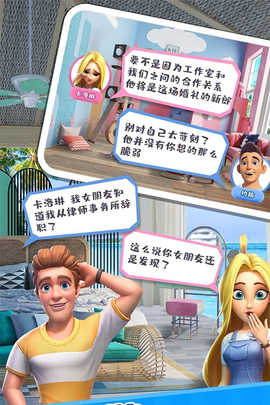 甜点消消图3