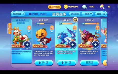 天天酷跑伯爵怎么跑远