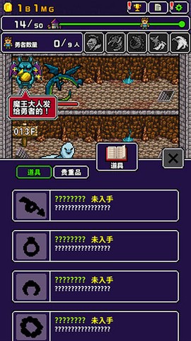 明明说好分我半个世界完整版[图3]