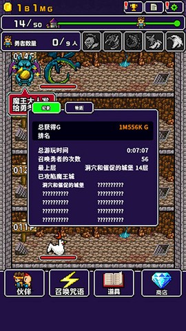明明说好分我半个世界完整版[图4]