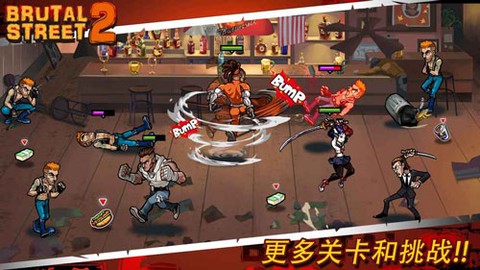 暴力街区图2
