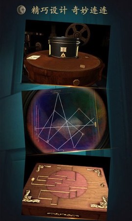 未上锁的房间(全解锁免费版)[图1]