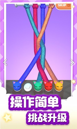 解绳大师[图4]