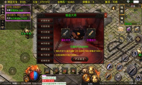 英雄复古图1