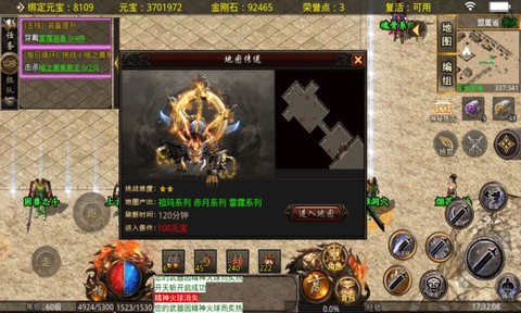 英雄复古图3