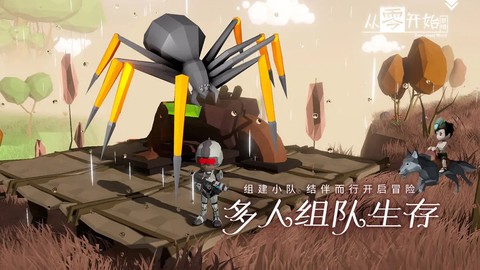 从零开始梦境图2