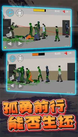 像素危险射击图2
