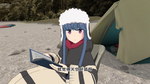 摇曳露营本栖湖篇[图2]