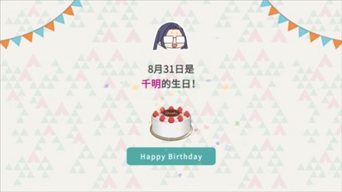 摇曳露营本栖湖篇图1