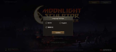 月光雕刻师[图2]