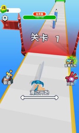 武器铸造大师图3