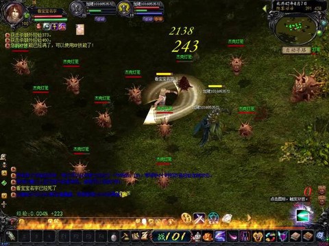 魔域怎么打boss[图1]