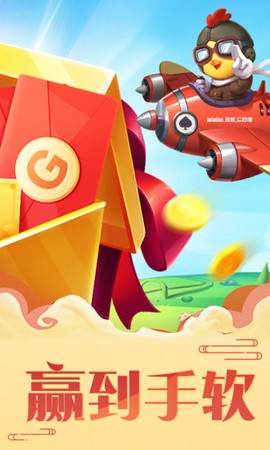 我是掼蛋王图1