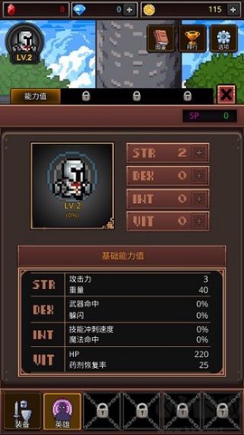 养剑大师[图2]