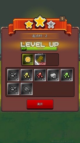 养剑大师[图4]