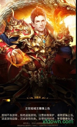 一刀超神图1