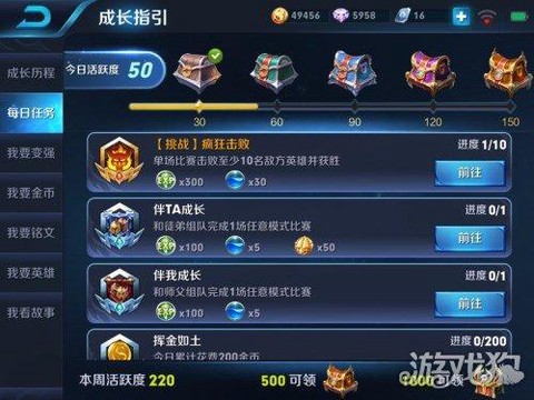 诛仙手游怎么转金币