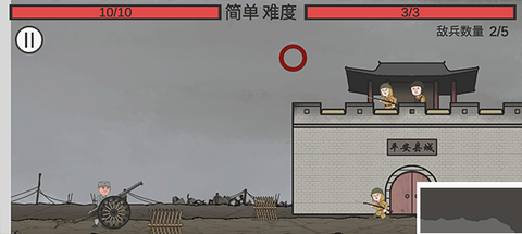 向倭开炮游戏[图2]