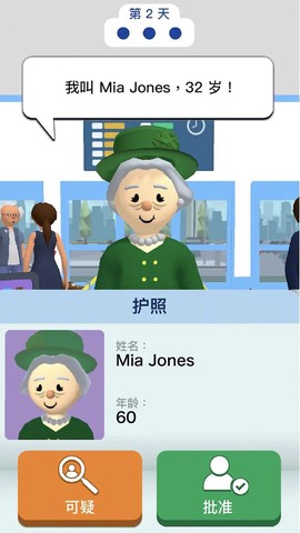 安全特工[图3]