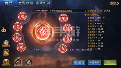 永恒纪元怎么刷坐骑