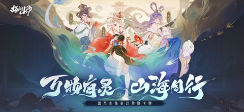 指间山海[图1]