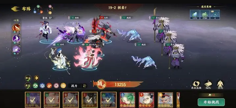 指间山海[图3]