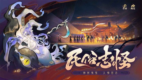 指间山海图1