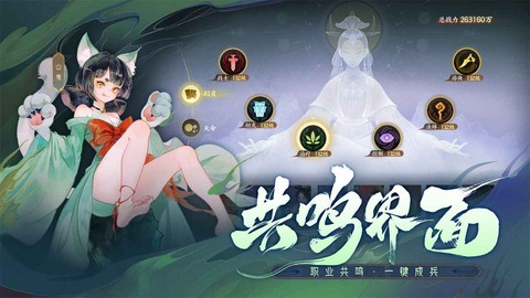 指间山海图2