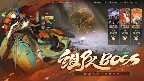 指间山海图3