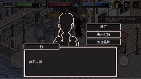 流浪猫的故事中文版[图3]