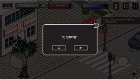 流浪猫的故事中文版[图4]