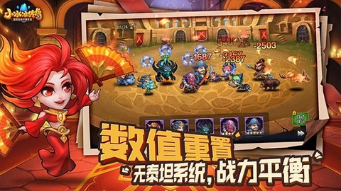 小冰冰传奇怀旧服图2